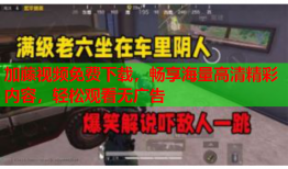 加藤视频免费下载，畅享海量高清精彩内容，轻松观看无广告
