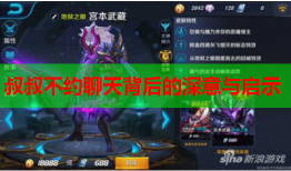 叔叔不约聊天背后的深意与启示