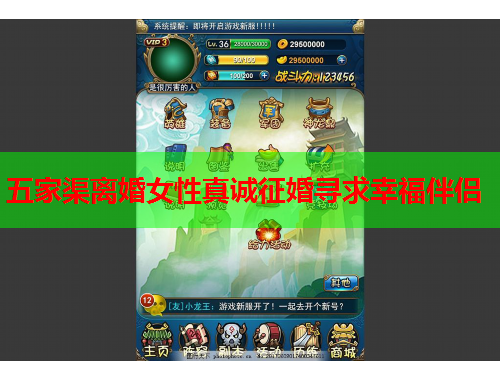 五家渠离婚女性真诚征婚寻求幸福伴侣