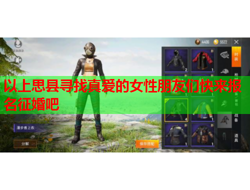 以上思县寻找真爱的女性朋友们快来报名征婚吧