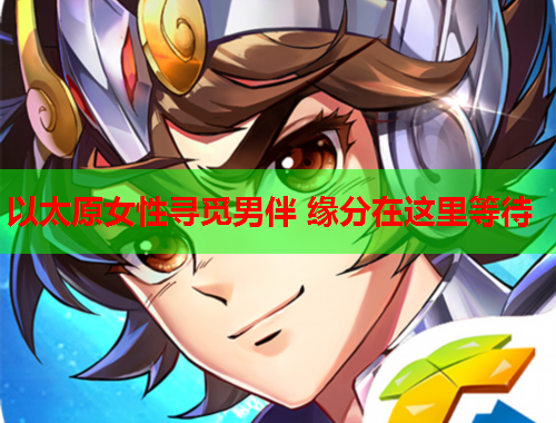 以太原女性寻觅男伴 缘分在这里等待