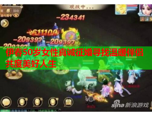 伊春50岁女性真诚征婚寻找温暖伴侣共度美好人生