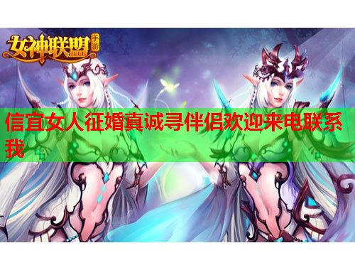 信宜女人征婚真诚寻伴侣欢迎来电联系我