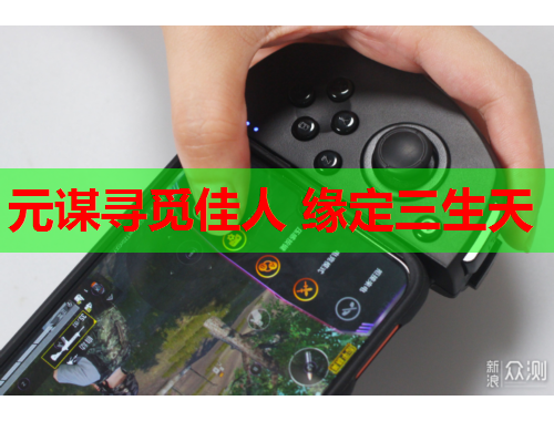 元谋寻觅佳人 缘定三生天