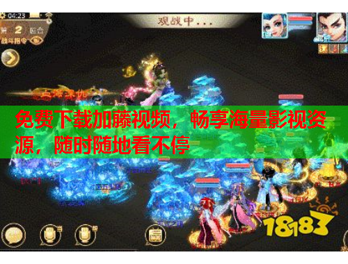 免费下载加藤视频，畅享海量影视资源，随时随地看不停