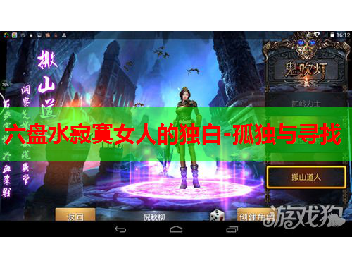 六盘水寂寞女人的独白-孤独与寻找