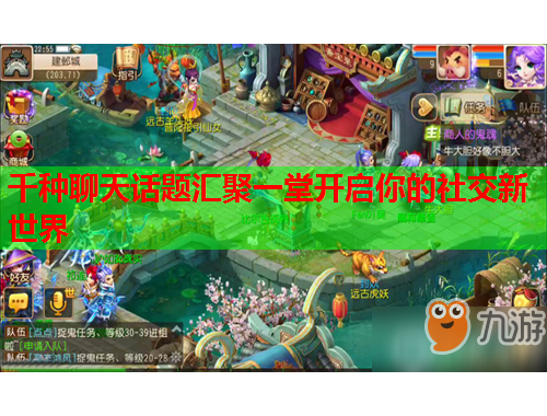 千种聊天话题汇聚一堂开启你的社交新世界