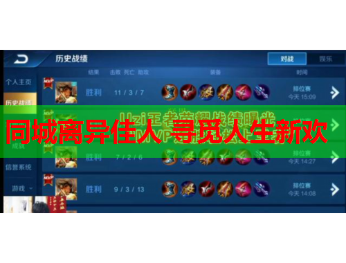同城离异佳人 寻觅人生新欢