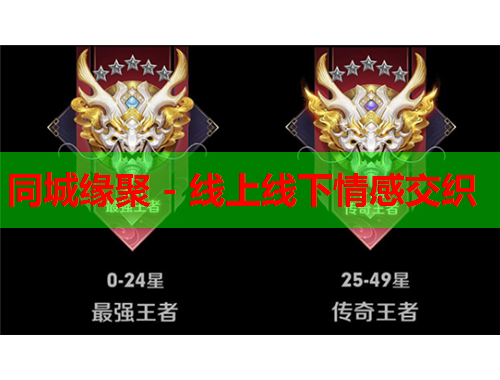 同城缘聚 - 线上线下情感交织